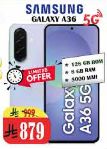 available at City Flower in KSA, Saudi Arabia, Saudi - Riyadh