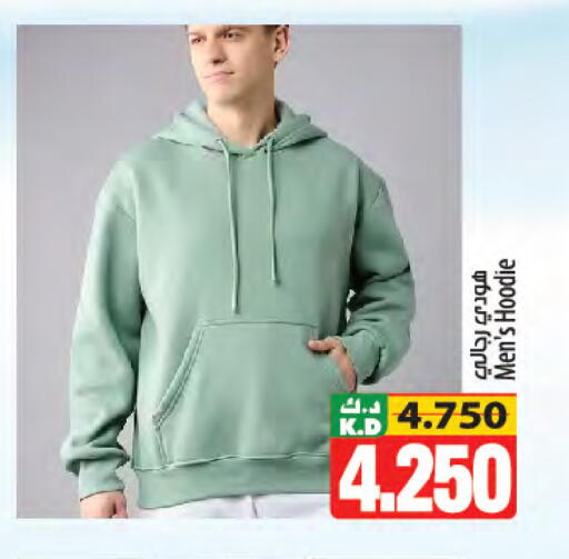 Mango available at Mango Hypermarket  in Kuwait - Jahra Governorate