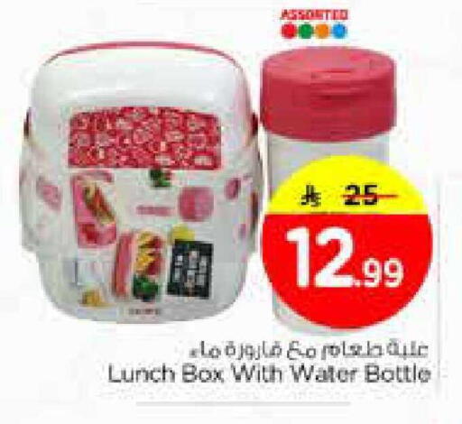 available at نستو in مملكة العربية السعودية, السعودية, سعودية - الخبر‎