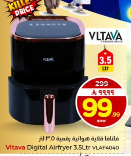 available at Hyper Al Wafa in KSA, Saudi Arabia, Saudi - Dammam
