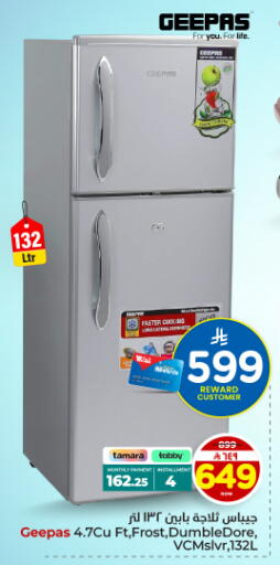 available at Hyper Al Wafa in KSA, Saudi Arabia, Saudi - Dammam