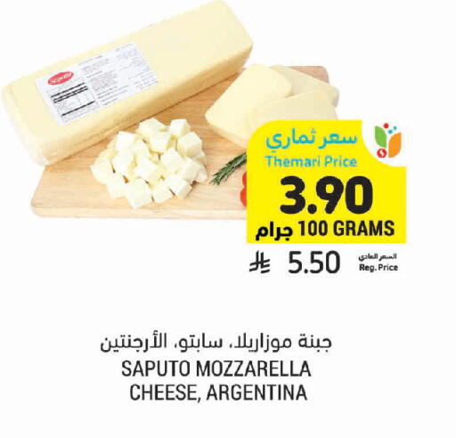 available at Tamimi Market in KSA, Saudi Arabia, Saudi - Jeddah