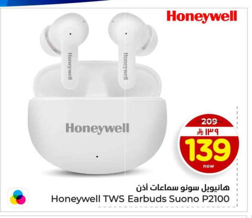 available at هايبر الوفاء in مملكة العربية السعودية, السعودية, سعودية - جدة