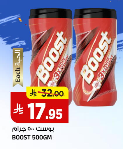available at Al Madina Hypermarket in KSA, Saudi Arabia, Saudi - Riyadh
