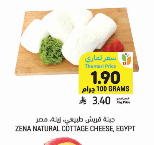 available at أسواق التميمي in مملكة العربية السعودية, السعودية, سعودية - جدة