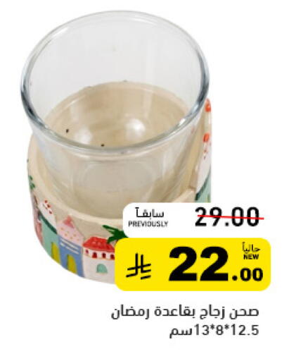 available at أسواق رامز in مملكة العربية السعودية, السعودية, سعودية - تبوك