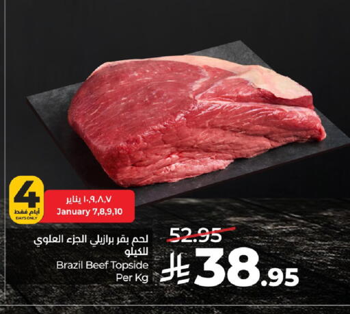 available at LULU Hypermarket in KSA, Saudi Arabia, Saudi - Al Khobar