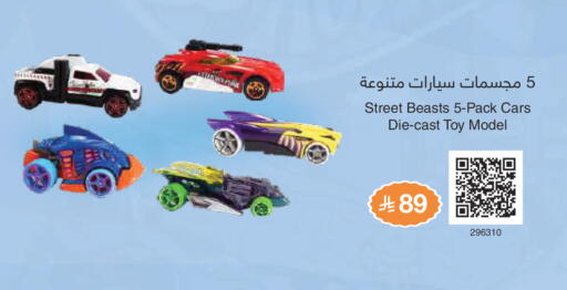 available at Jarir Bookstore in KSA, Saudi Arabia, Saudi - Al-Kharj