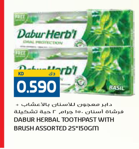 Basil available at Grand Hyper in Kuwait - Jahra Governorate
