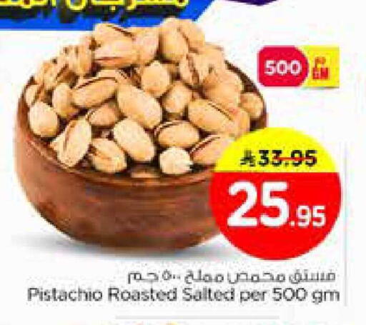 available at Nesto in KSA, Saudi Arabia, Saudi - Jubail