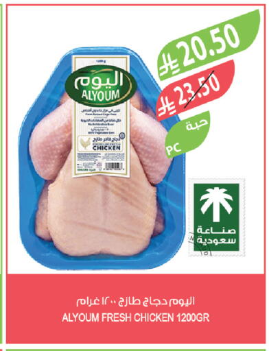 available at Farm  in KSA, Saudi Arabia, Saudi - Khamis Mushait