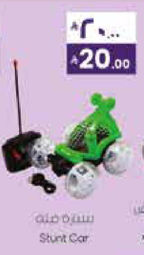 available at City Flower in KSA, Saudi Arabia, Saudi - Jubail