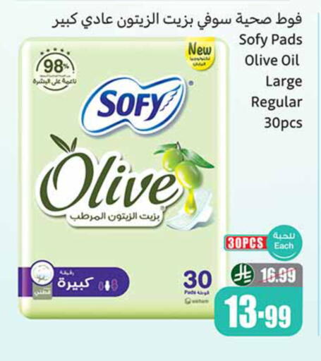 available at أسواق عبد الله العثيم in مملكة العربية السعودية, السعودية, سعودية - وادي الدواسر