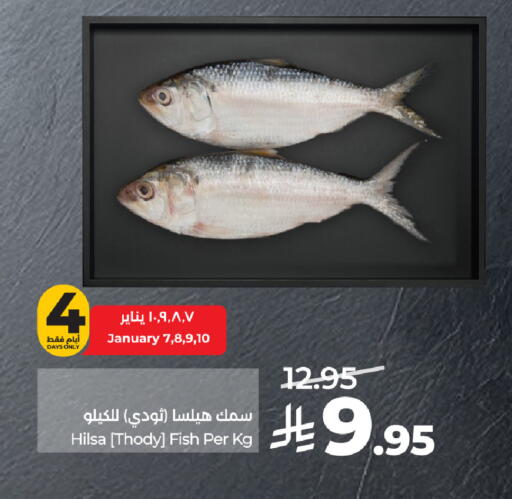 available at لولو هايبرماركت in مملكة العربية السعودية, السعودية, سعودية - الخرج