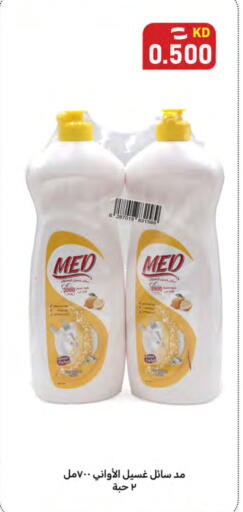 Lemon available at Meem Central Market Co in Kuwait - Ahmadi Governorate