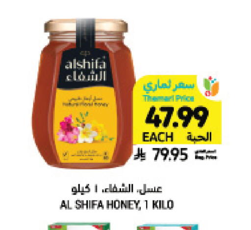 available at Tamimi Market in KSA, Saudi Arabia, Saudi - Jeddah