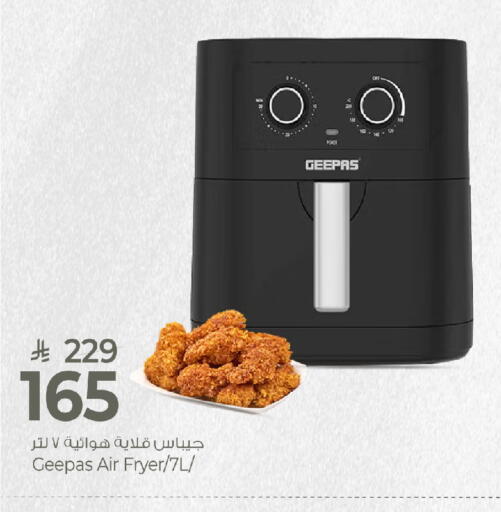 available at Mark & Save in KSA, Saudi Arabia, Saudi - Al Khobar