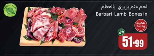 available at Othaim Markets in KSA, Saudi Arabia, Saudi - Medina