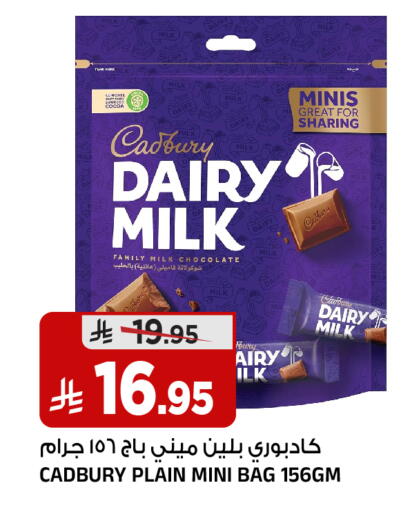 available at المدينة هايبرماركت in مملكة العربية السعودية, السعودية, سعودية - الرياض