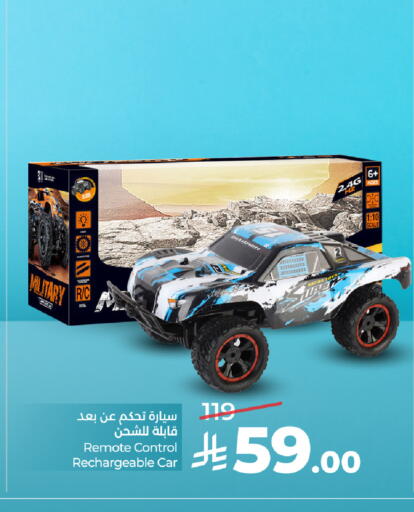 available at LULU Hypermarket in KSA, Saudi Arabia, Saudi - Al-Kharj