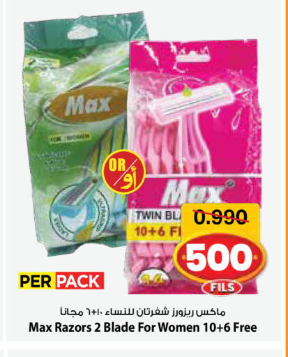 available at Mark & Save in Kuwait - Ahmadi Governorate