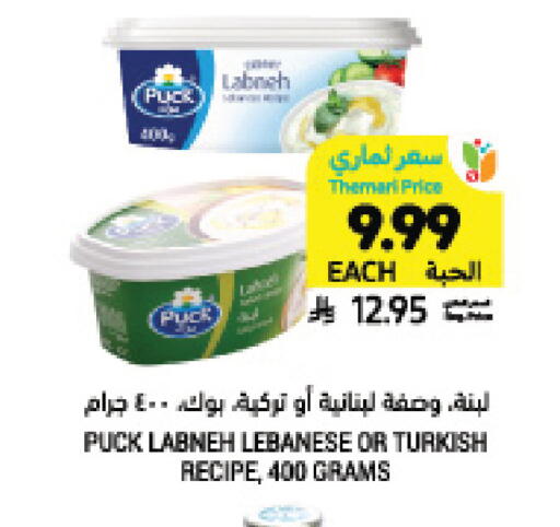 available at Tamimi Market in KSA, Saudi Arabia, Saudi - Jeddah