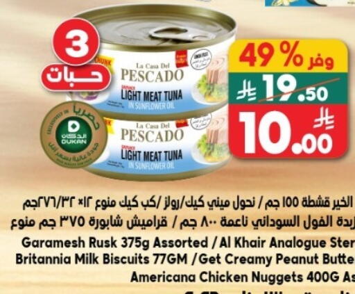 available at Dukan in KSA, Saudi Arabia, Saudi - Jeddah