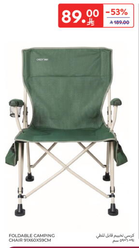 available at Carrefour in KSA, Saudi Arabia, Saudi - Sakaka