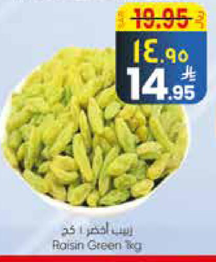 available at City Flower in KSA, Saudi Arabia, Saudi - Sakaka