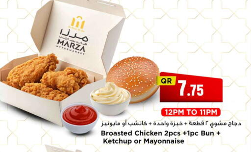 available at مرزا هايبرماركت in قطر - الشمال