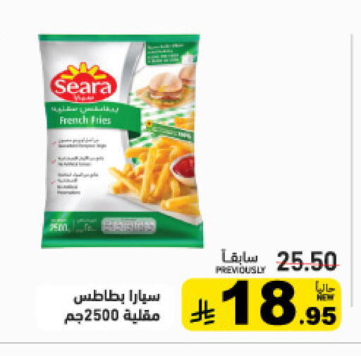 available at أسواق رامز in مملكة العربية السعودية, السعودية, سعودية - تبوك