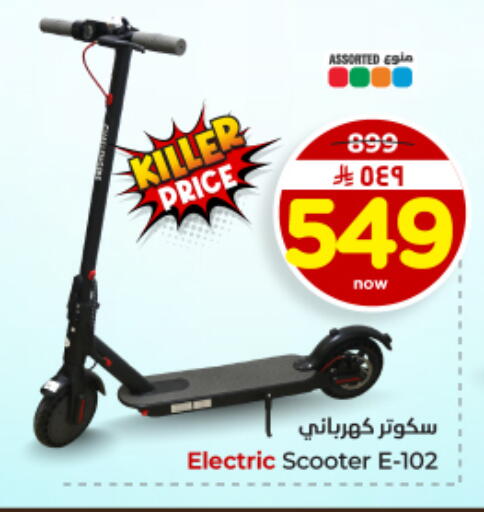 available at هايبر الوفاء in مملكة العربية السعودية, السعودية, سعودية - المنطقة الشرقية