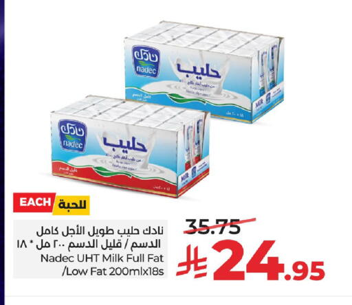 available at LULU Hypermarket in KSA, Saudi Arabia, Saudi - Al Khobar