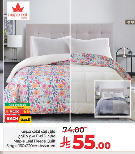 available at لولو هايبرماركت in مملكة العربية السعودية, السعودية, سعودية - عنيزة