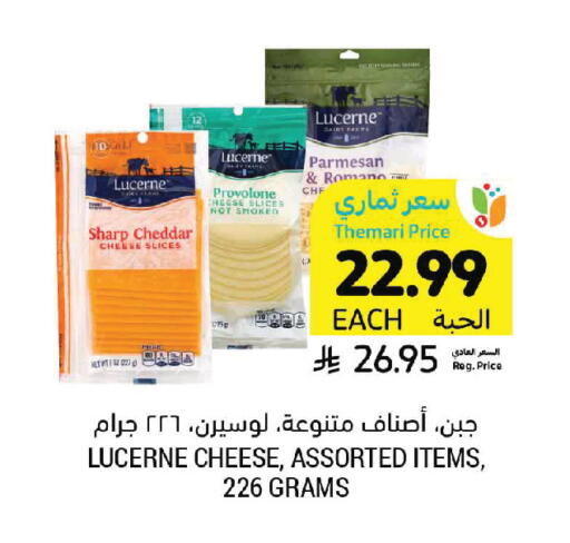 available at Tamimi Market in KSA, Saudi Arabia, Saudi - Medina