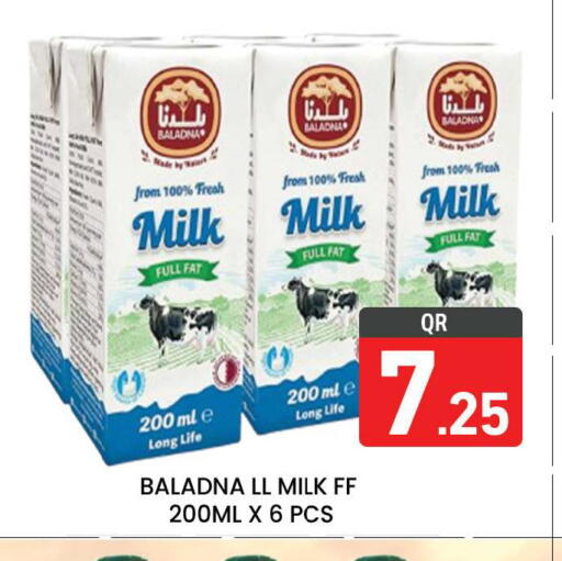 available at Majlis Hypermarket in Qatar - Al Rayyan