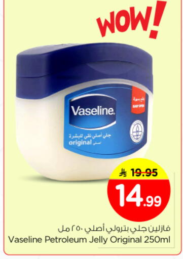 available at نستو in مملكة العربية السعودية, السعودية, سعودية - الرياض