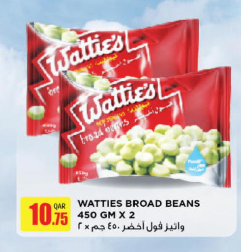 available at أنصار جاليري in قطر - الشحانية