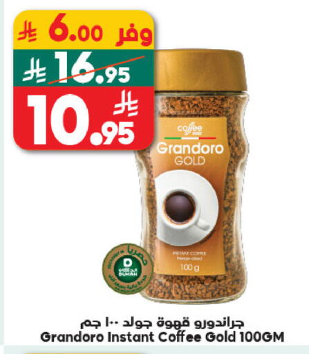 available at Dukan in KSA, Saudi Arabia, Saudi - Medina