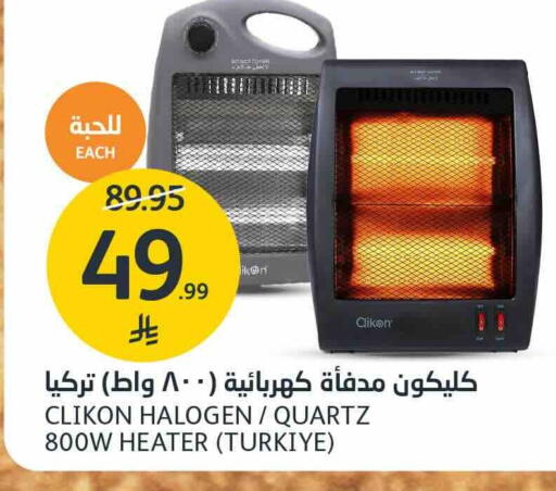 available at AlJazera Shopping Center in KSA, Saudi Arabia, Saudi - Riyadh