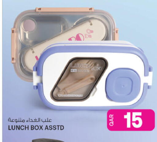 available at أنصار جاليري in قطر - الخور