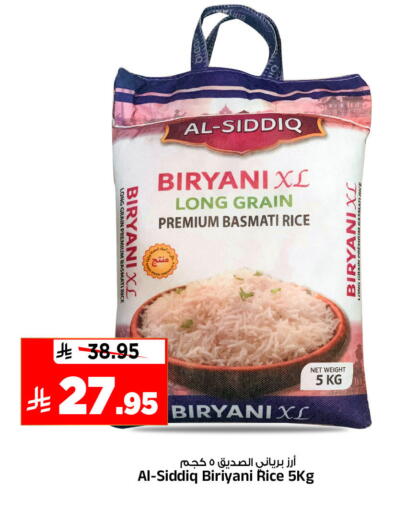 available at Al Madina Hypermarket in KSA, Saudi Arabia, Saudi - Riyadh
