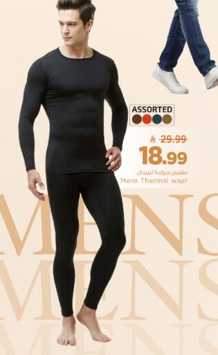 available at Mark & Save in KSA, Saudi Arabia, Saudi - Al Khobar