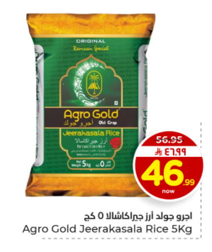available at Hyper Al Wafa in KSA, Saudi Arabia, Saudi - Dammam