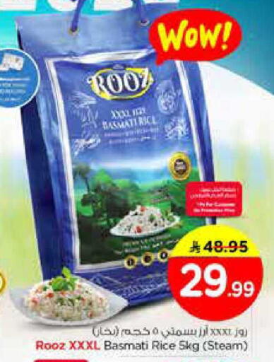 available at Nesto in KSA, Saudi Arabia, Saudi - Riyadh