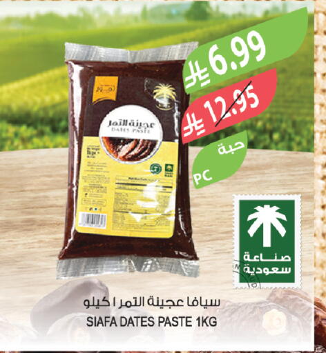 available at Farm  in KSA, Saudi Arabia, Saudi - Jeddah
