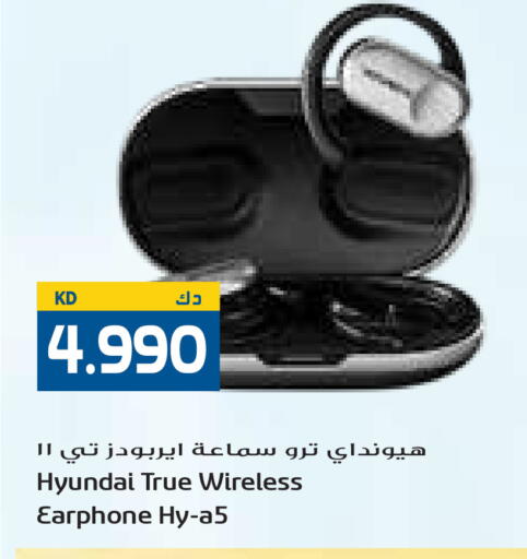 available at جراند هايبر in الكويت - مدينة الكويت