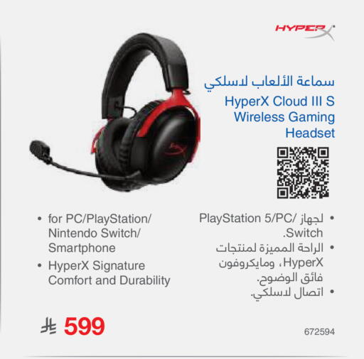 available at Jarir Bookstore in KSA, Saudi Arabia, Saudi - Jubail