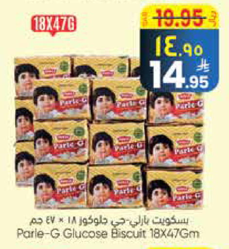 available at City Flower in KSA, Saudi Arabia, Saudi - Hail