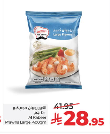 available at LULU Hypermarket in KSA, Saudi Arabia, Saudi - Tabuk